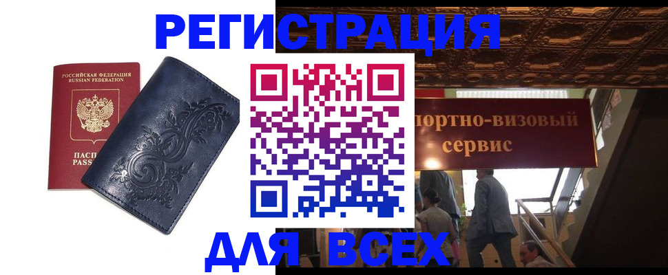 форма 3 в Ленинске